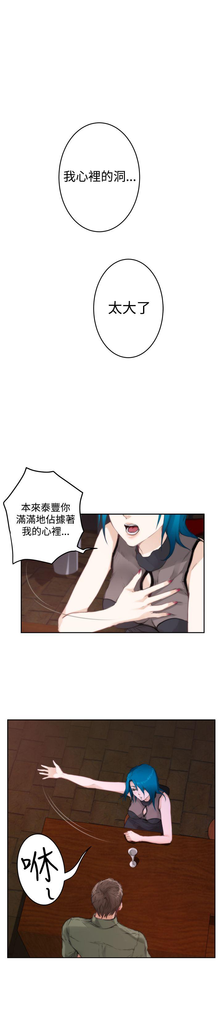 第74话 - 第23.jpg页
