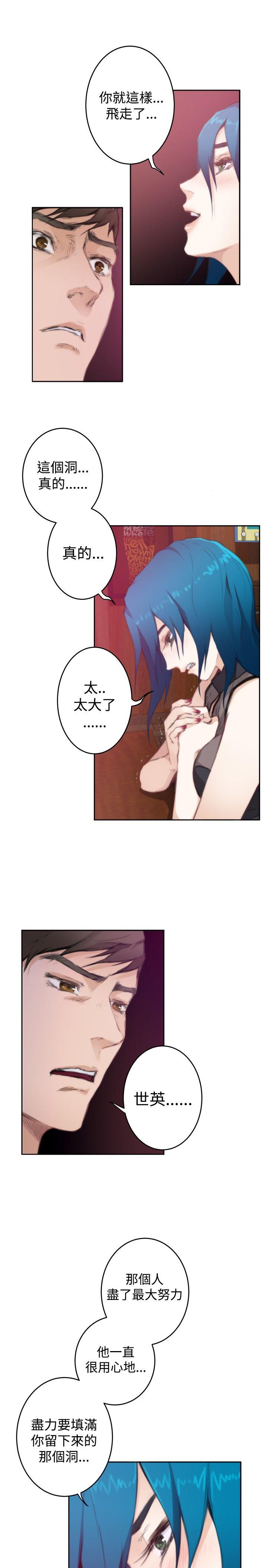 第74话 - 第24.jpg页
