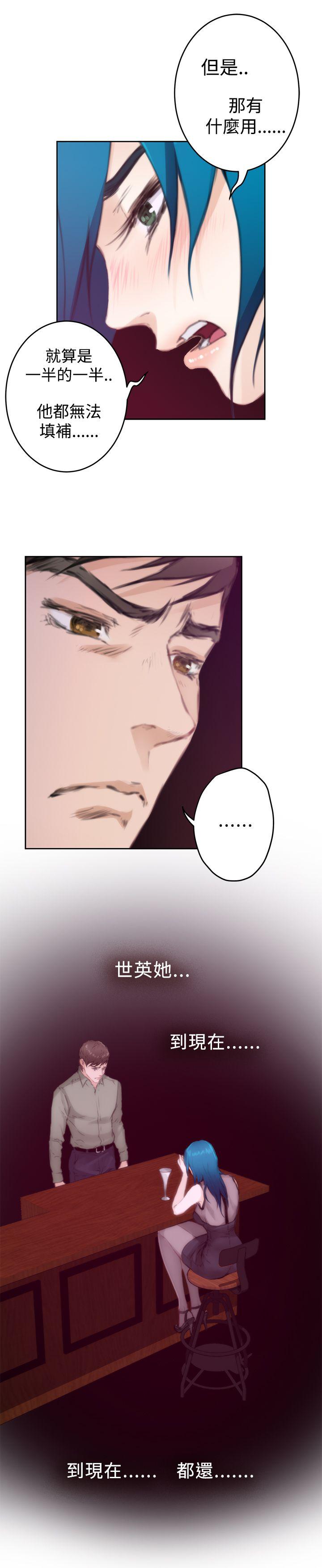 第74话 - 第26.jpg页