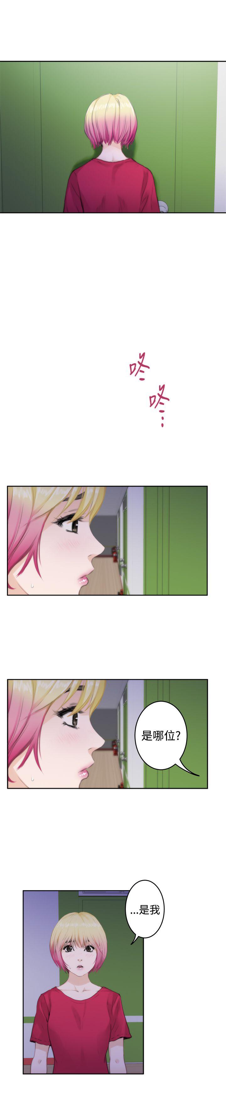 第75话 - 第24.jpg页