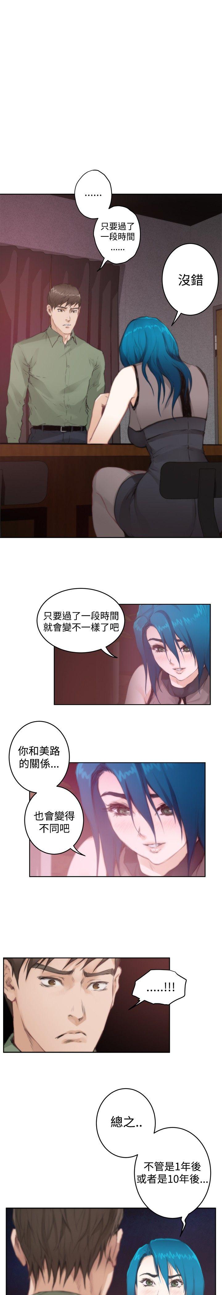 第74话 - 第27.jpg页