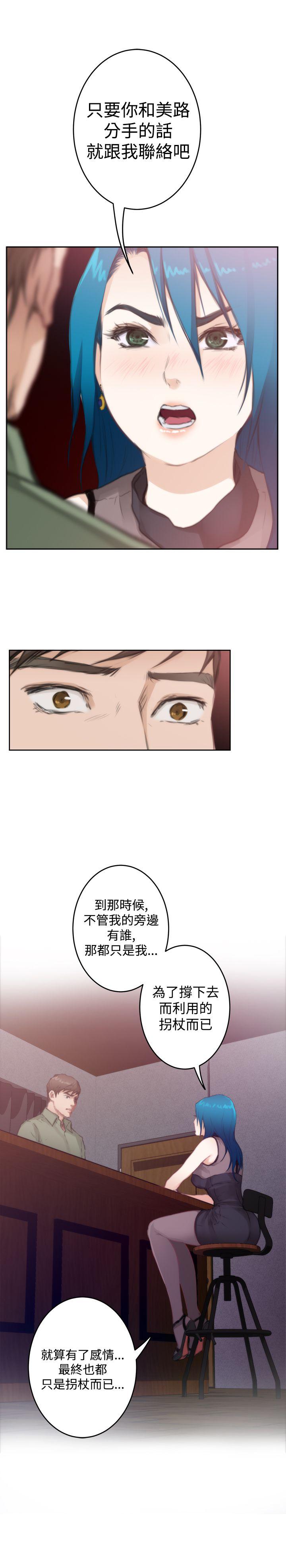 第74话 - 第29.jpg页