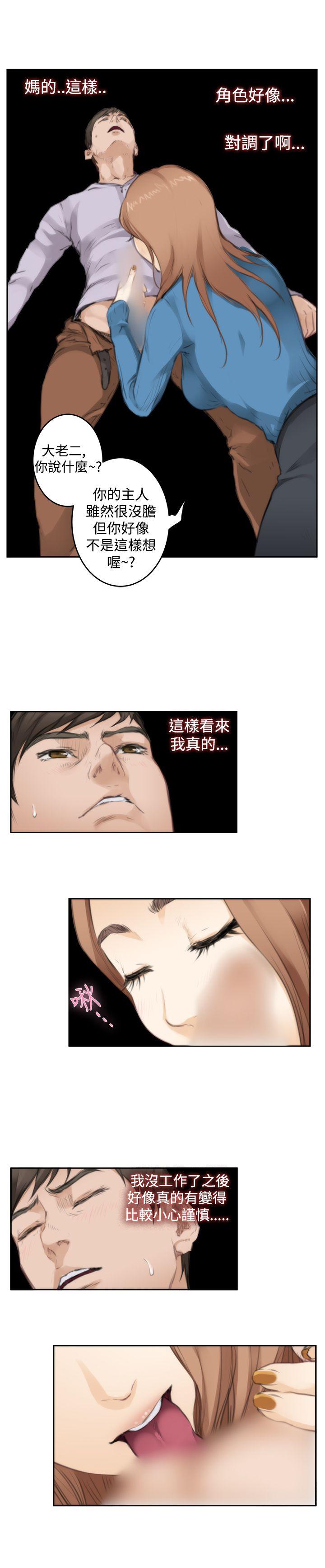 第77话 - 第21.jpg页