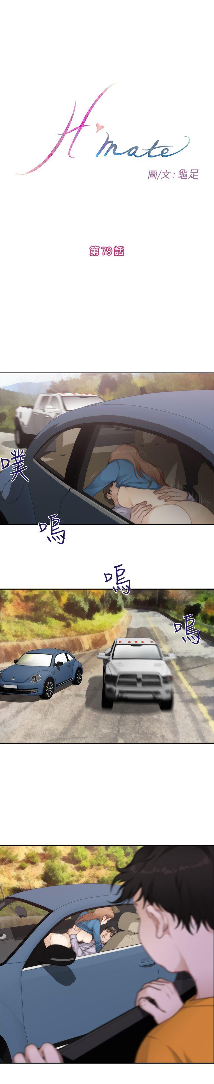 第79话 - 第1.jpg页