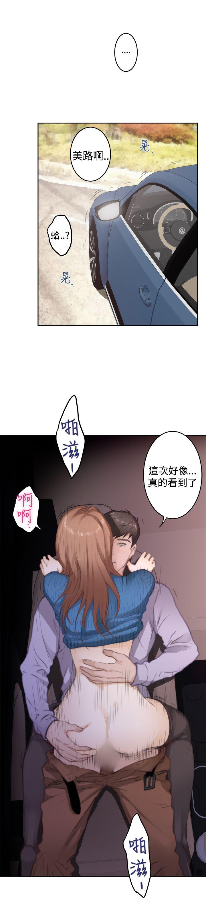 第79话 - 第3.jpg页
