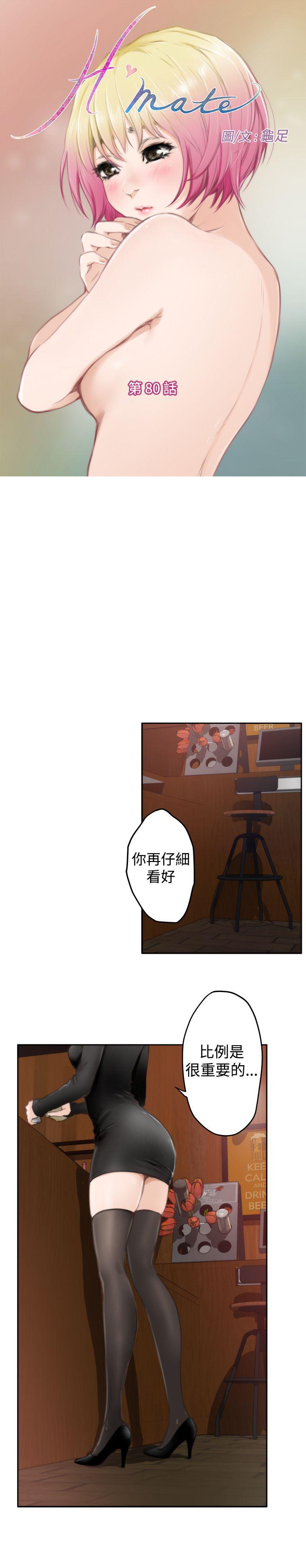 第80话 - 第1.jpg页