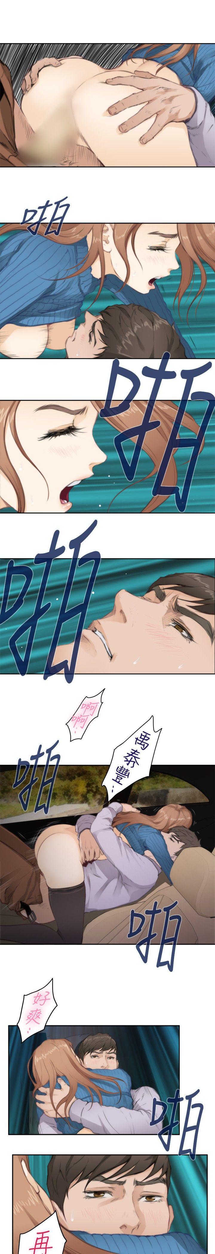 第79话 - 第8.jpg页