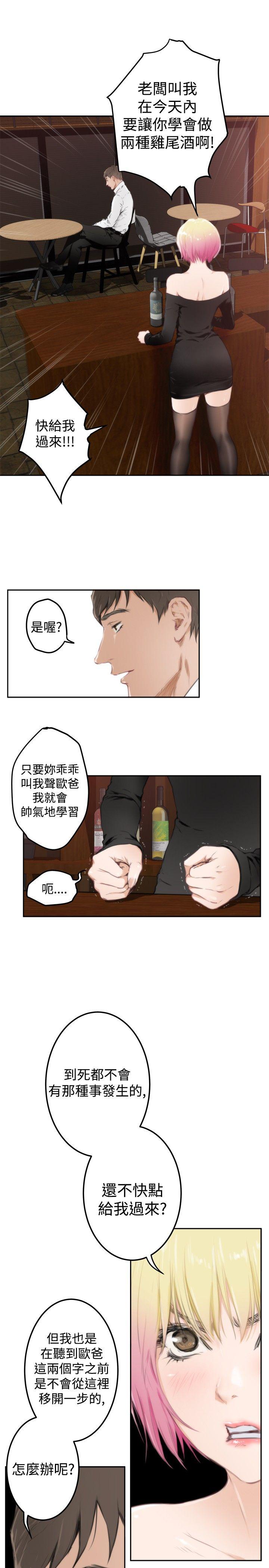 第80话 - 第5.jpg页