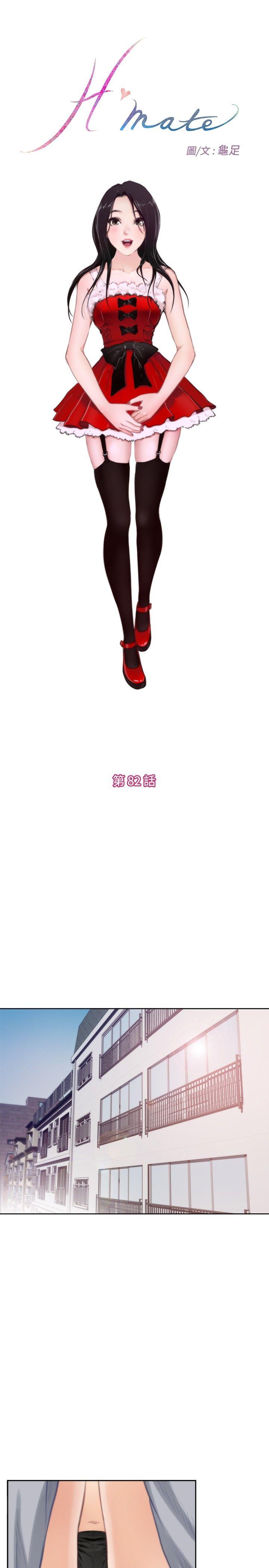第82话 - 第1.jpg页