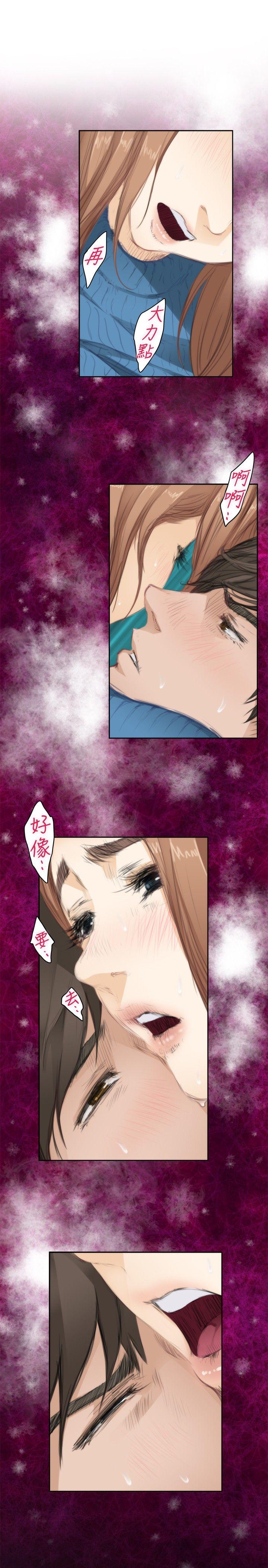 第79话 - 第10.jpg页