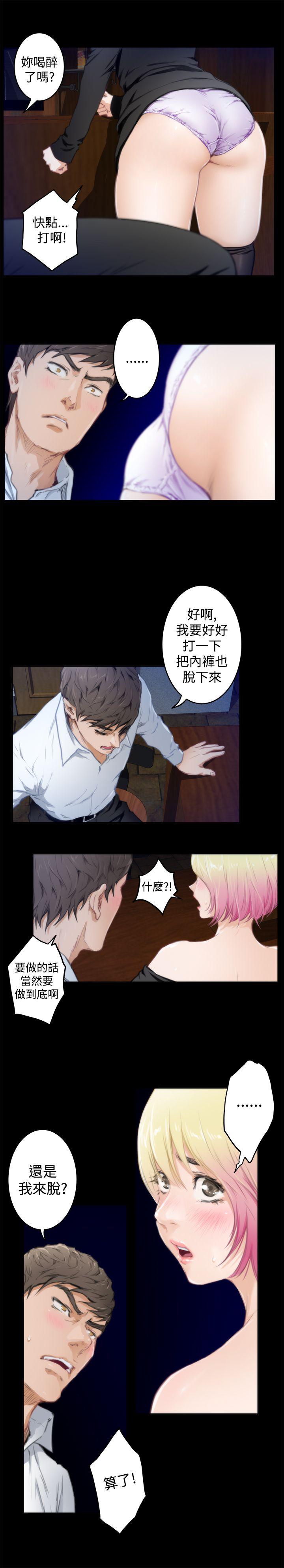 第81话 - 第7.jpg页