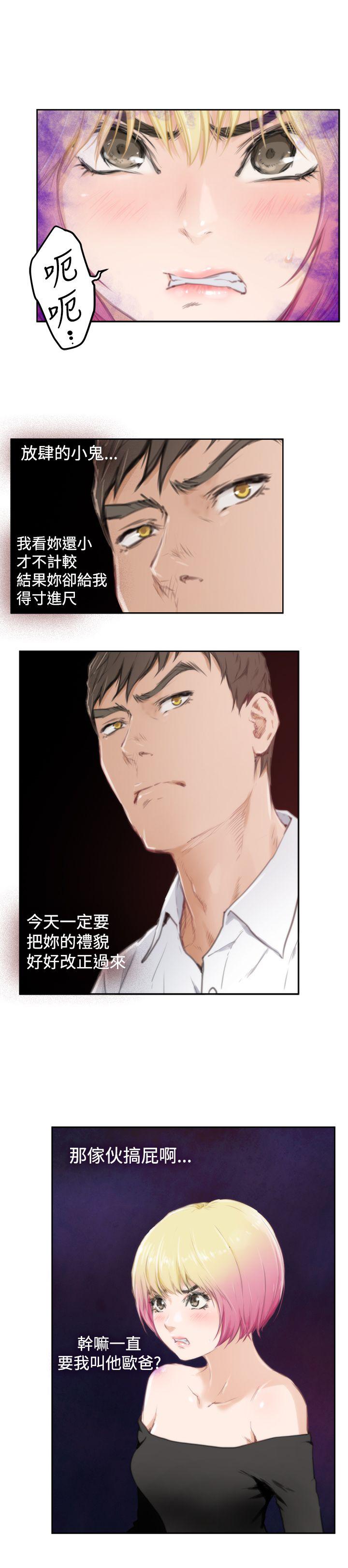 第80话 - 第7.jpg页