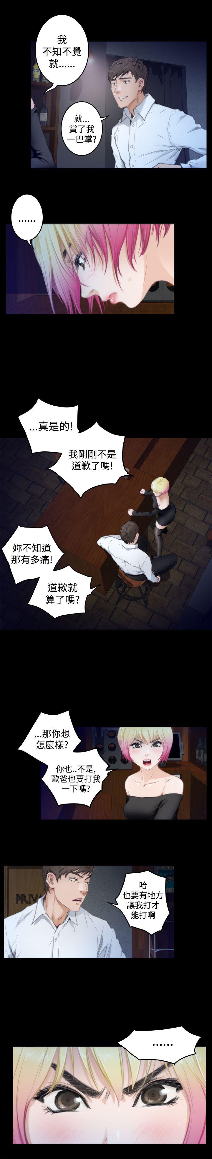 第81话 - 第5.jpg页