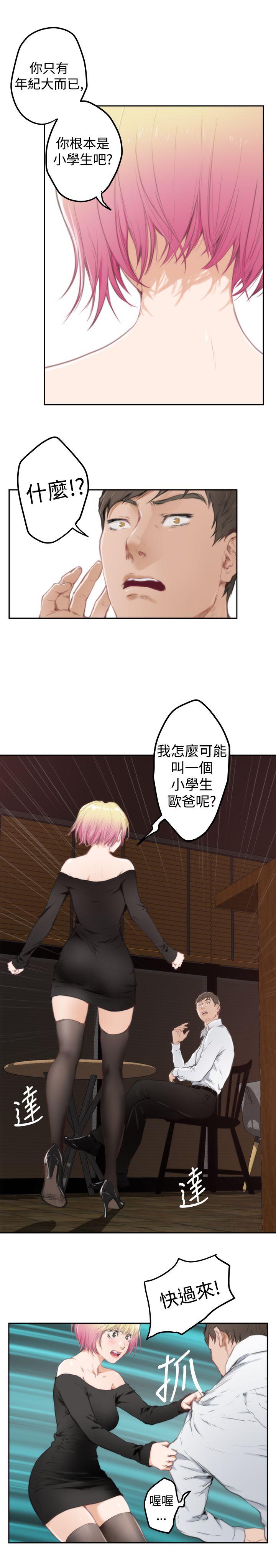 第80话 - 第10.jpg页