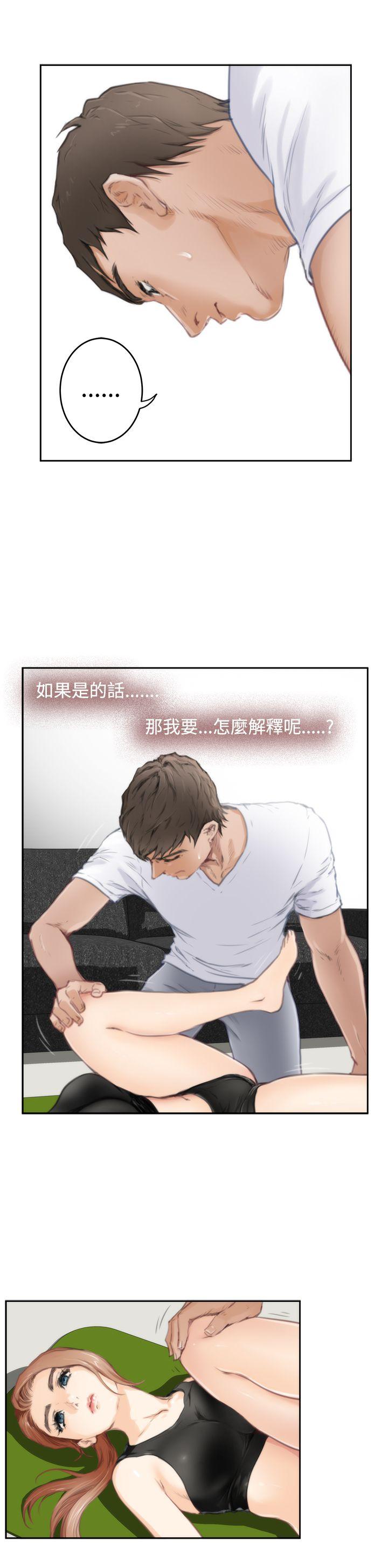 第82话 - 第5.jpg页