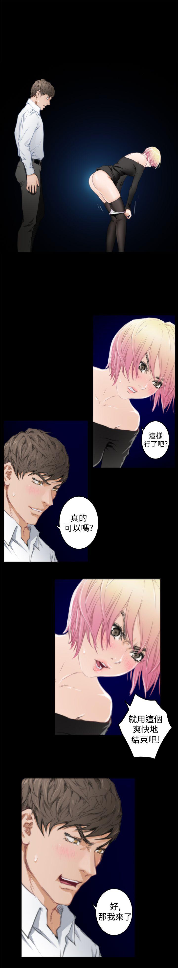 第81话 - 第9.jpg页