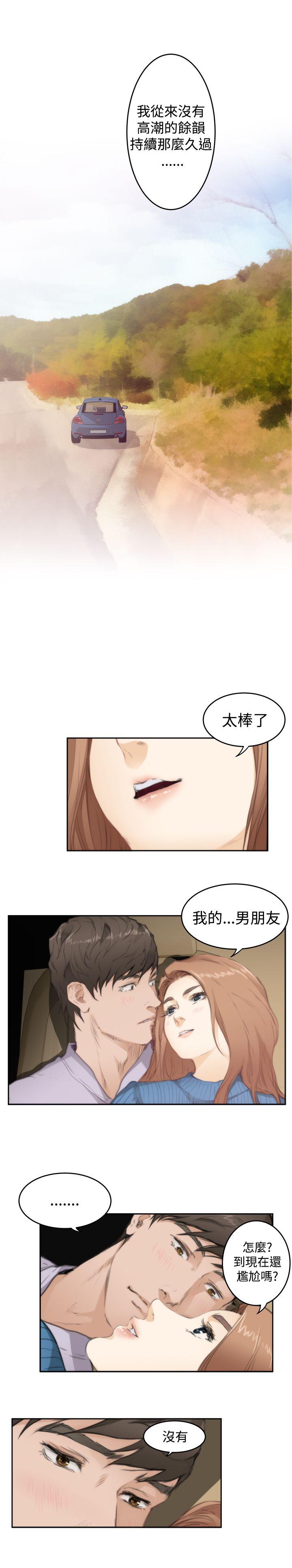 第79话 - 第15.jpg页