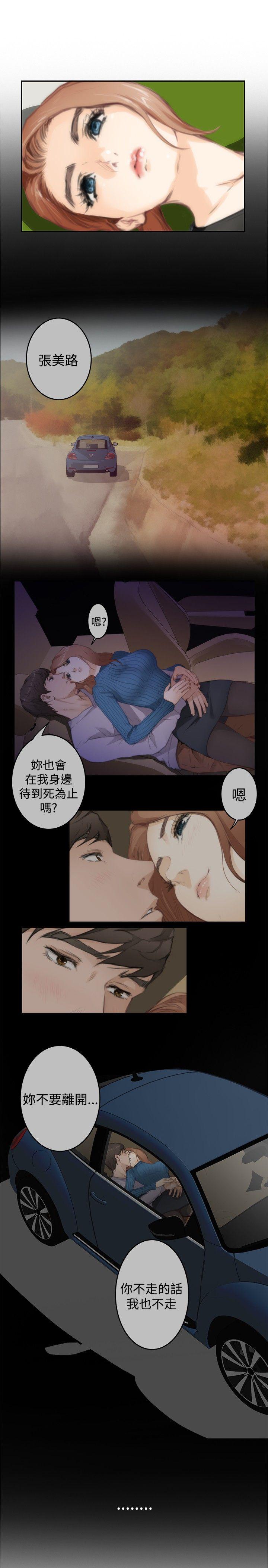 第82话 - 第6.jpg页