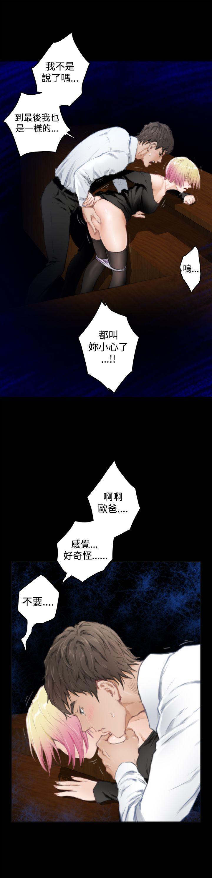第81话 - 第11.jpg页