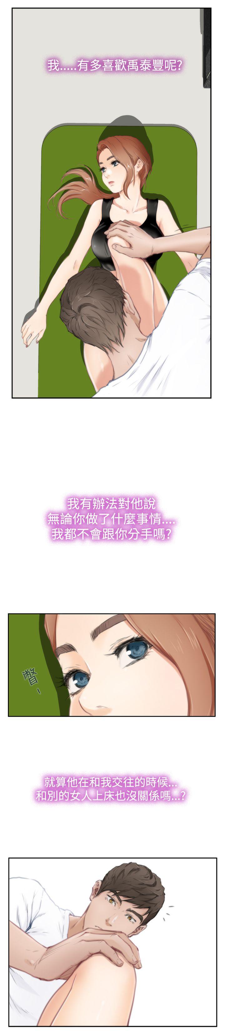 第82话 - 第8.jpg页