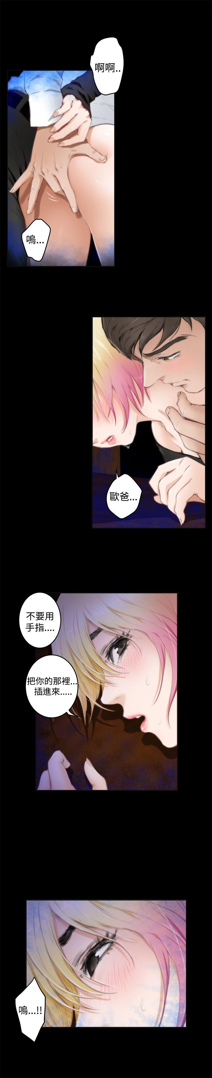第81话 - 第12.jpg页