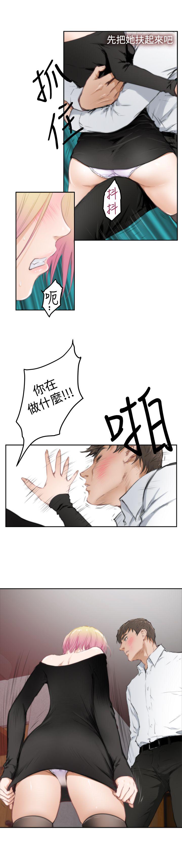 第80话 - 第15.jpg页