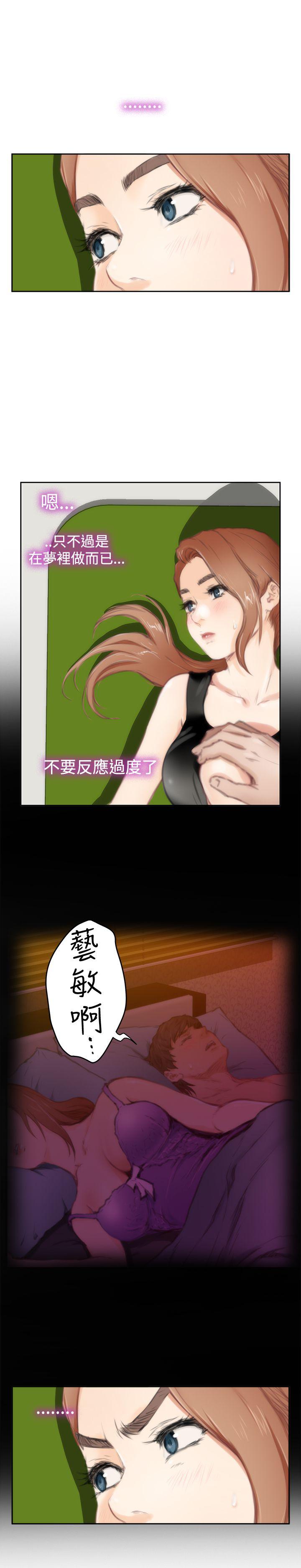 第82话 - 第9.jpg页