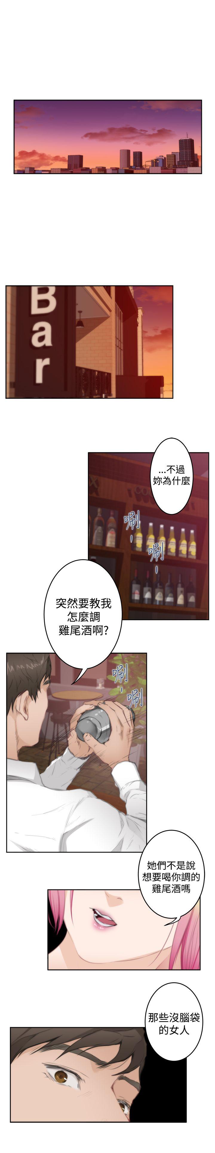 第79话 - 第17.jpg页