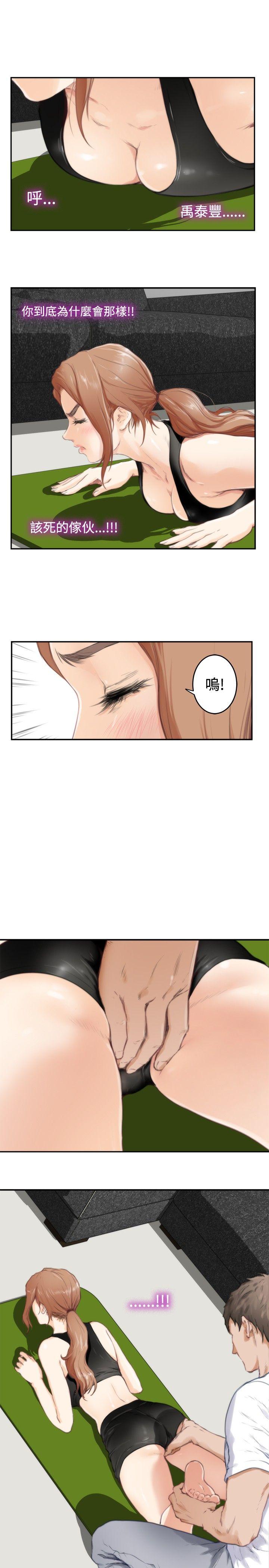 第82话 - 第12.jpg页