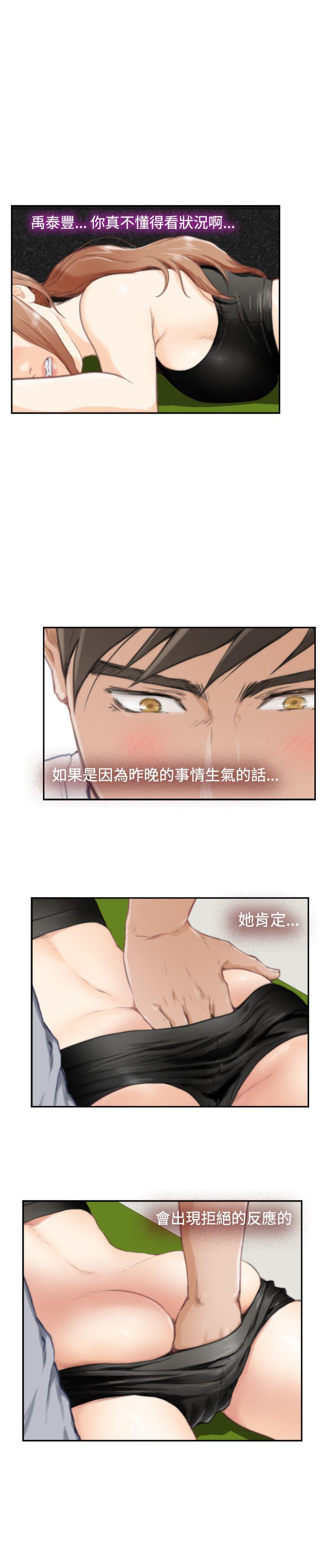 第82话 - 第14.jpg页