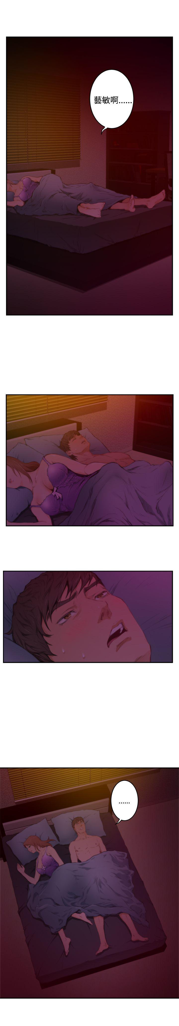 第81话 - 第16.jpg页
