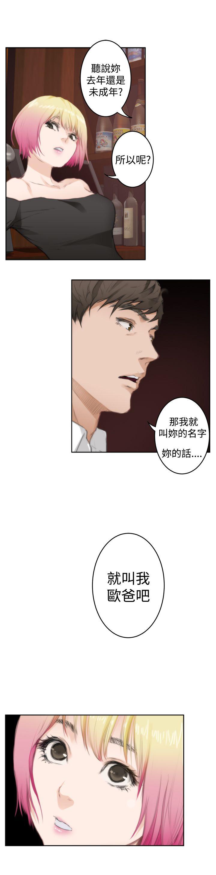 第79话 - 第19.jpg页