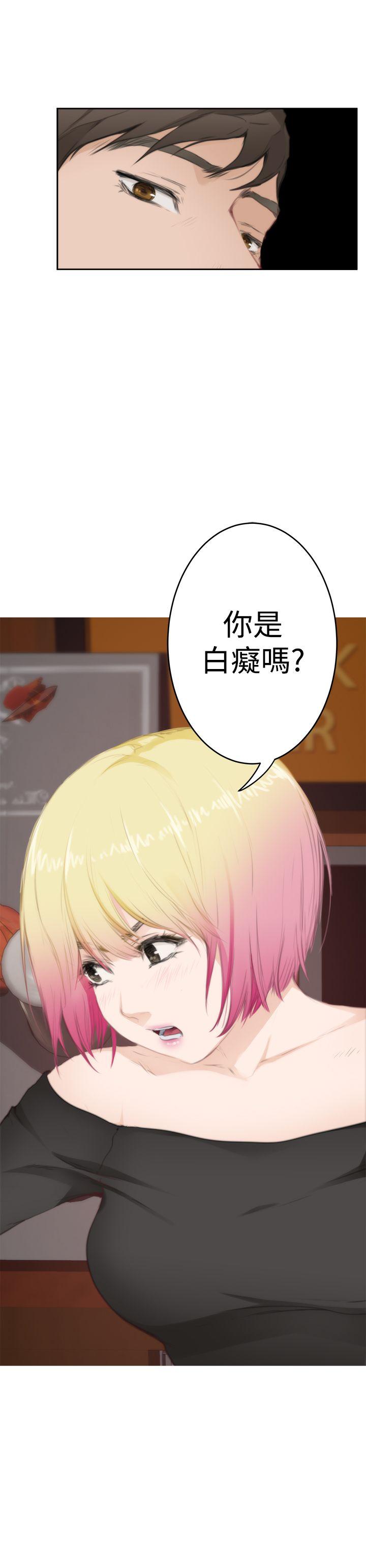 第79话 - 第20.jpg页
