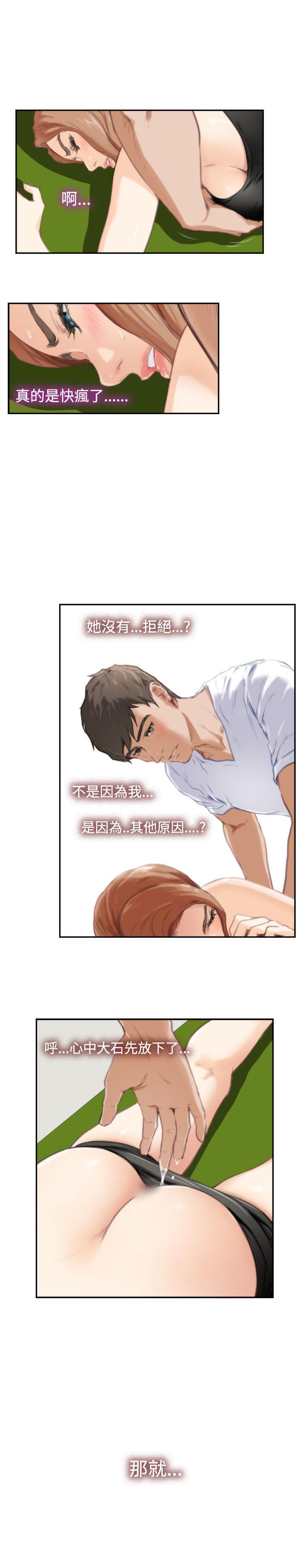 第82话 - 第15.jpg页
