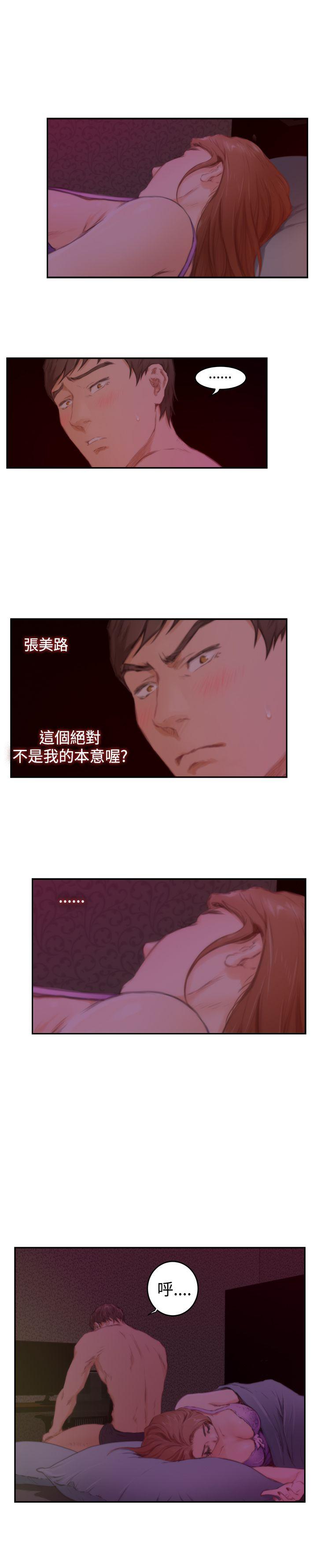 第81话 - 第19.jpg页
