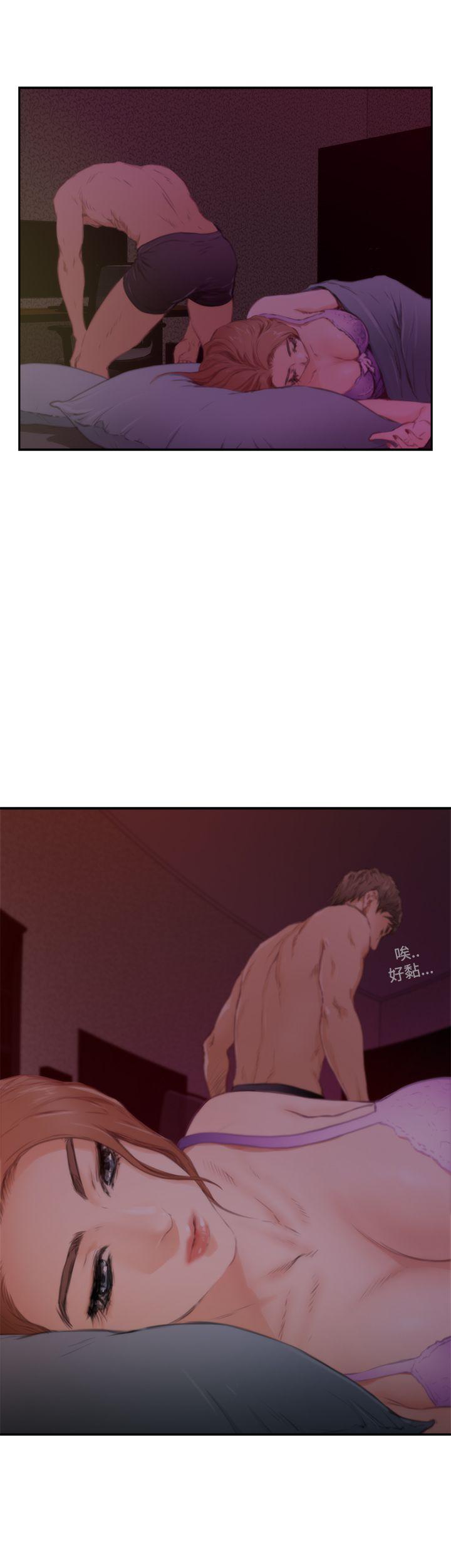 第81话 - 第20.jpg页