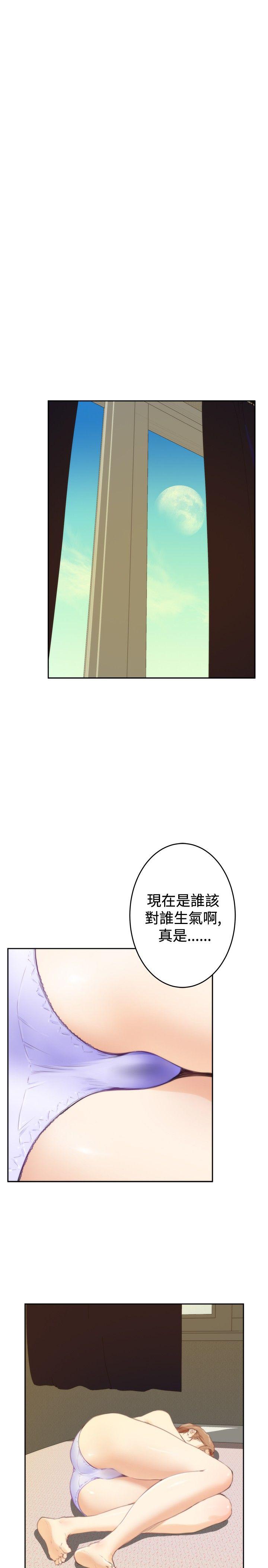 第82话 - 第21.jpg页