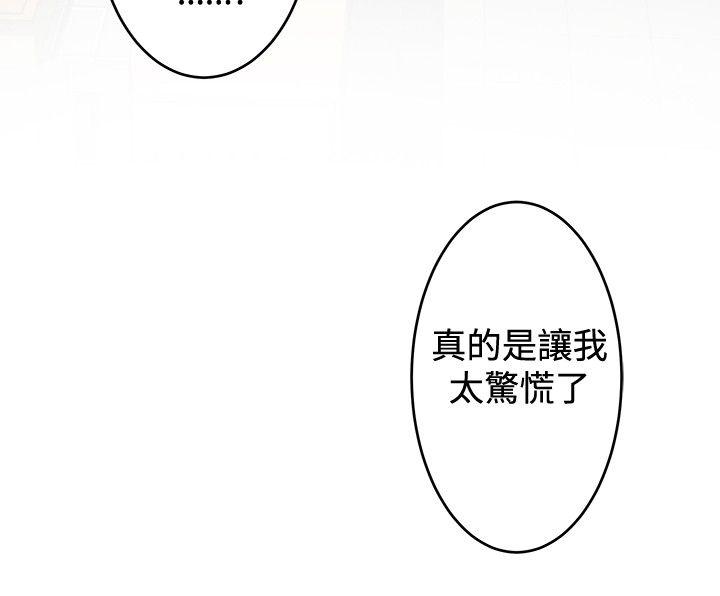 第82话 - 第24.jpg页
