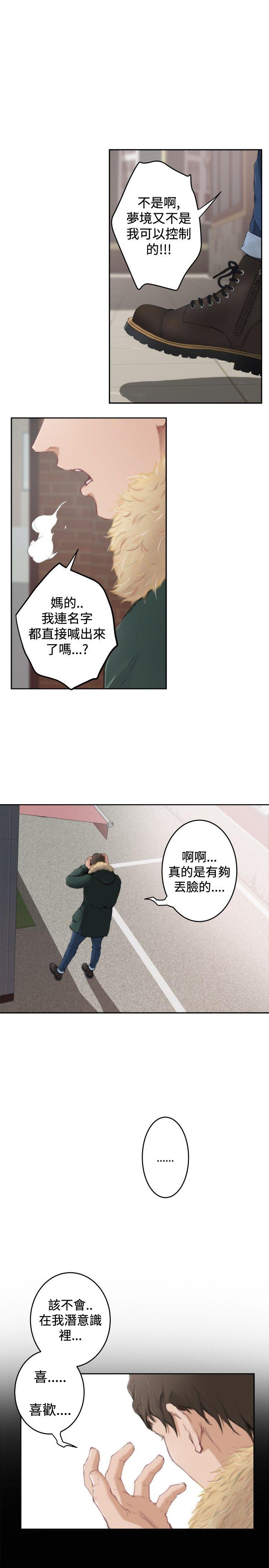 第82话 - 第25.jpg页