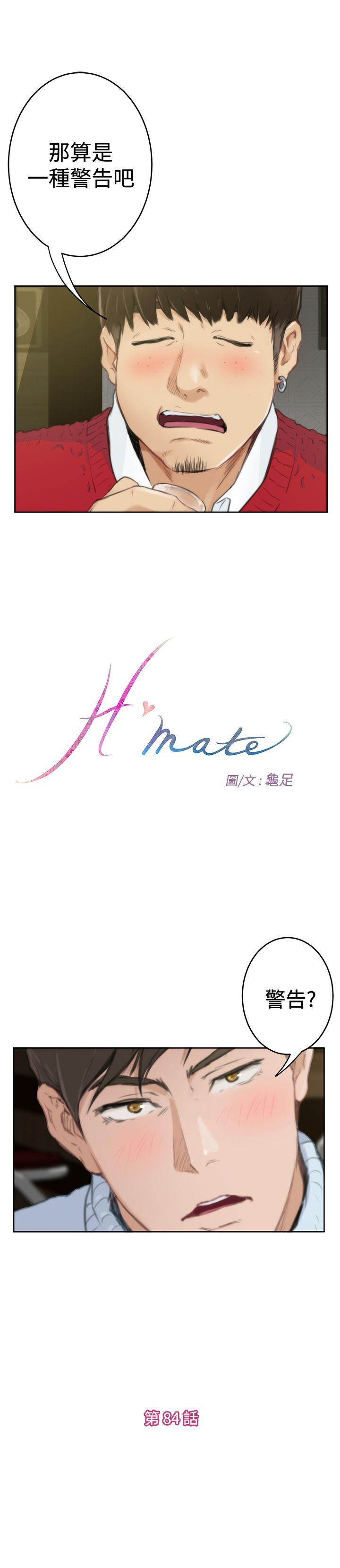 第84话 - 第1.jpg页