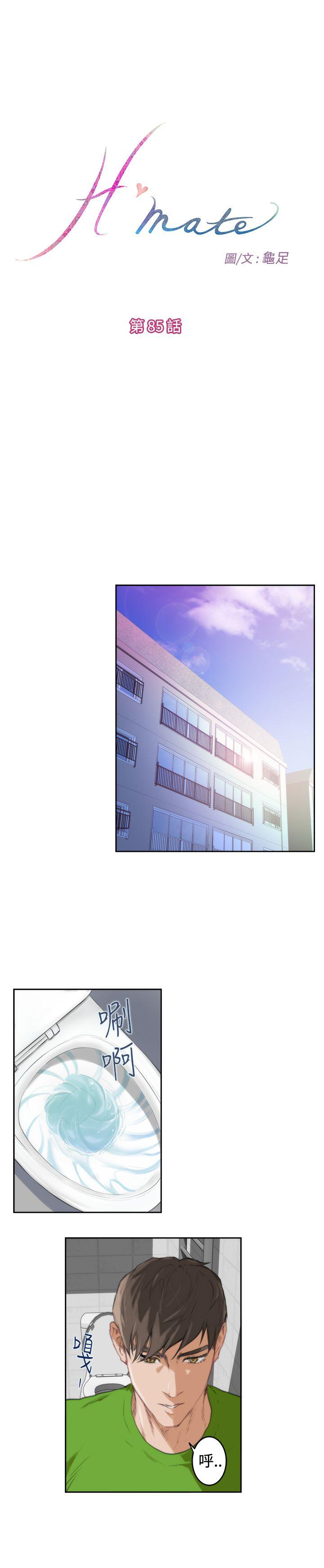 第85话 - 第1.jpg页