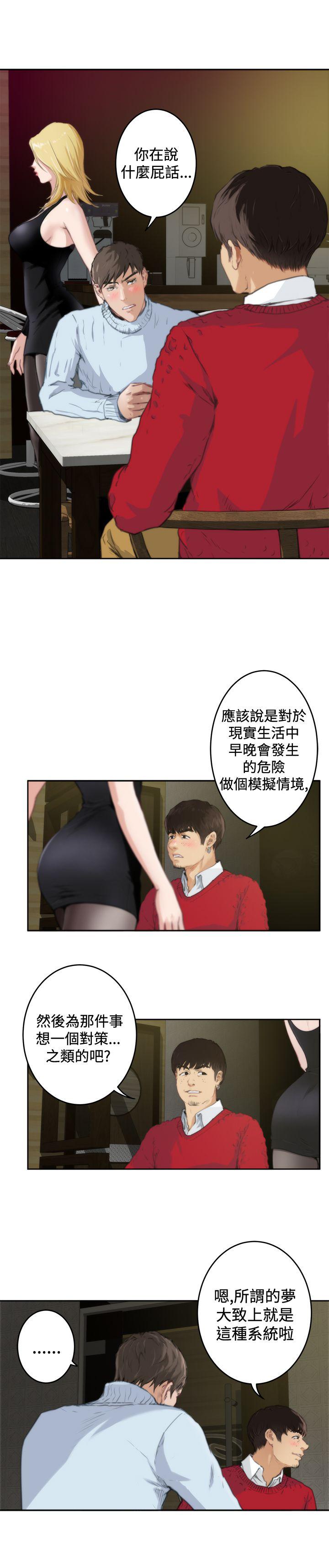 第84话 - 第2.jpg页