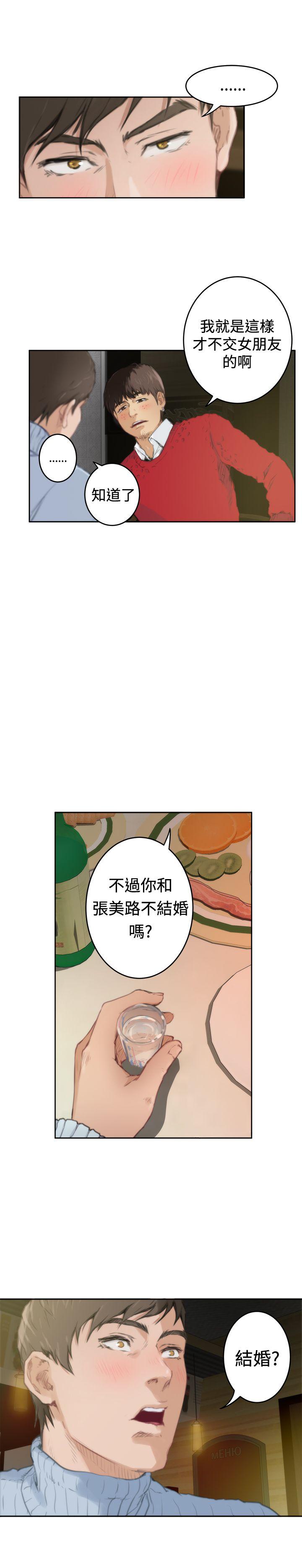 第84话 - 第4.jpg页