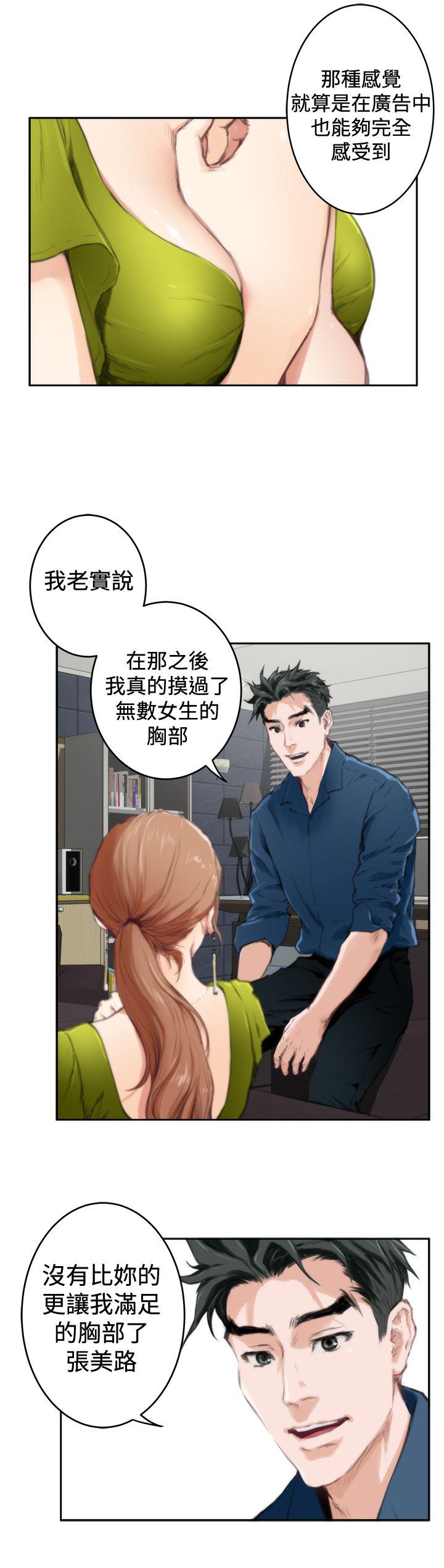 第86话 - 第2.jpg页