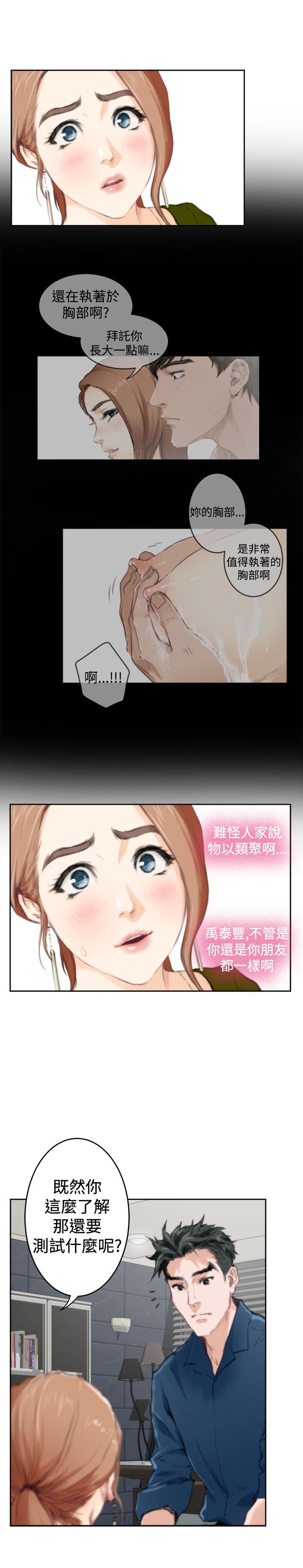 第86话 - 第3.jpg页