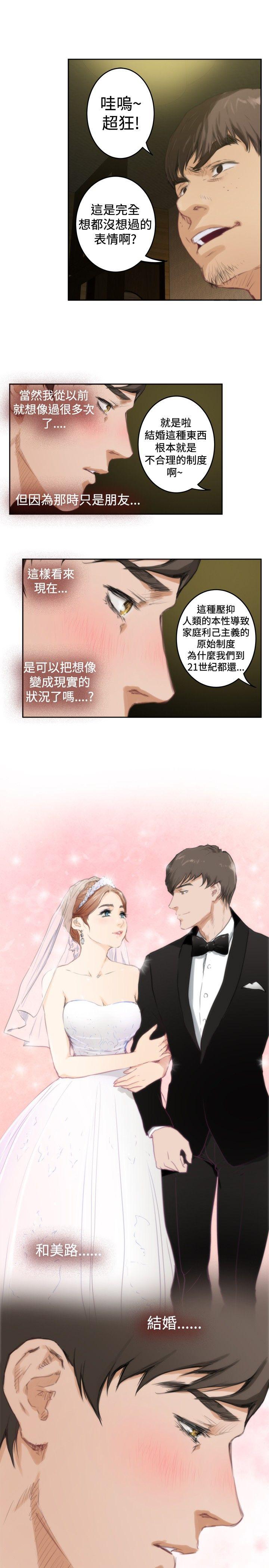 第84话 - 第5.jpg页