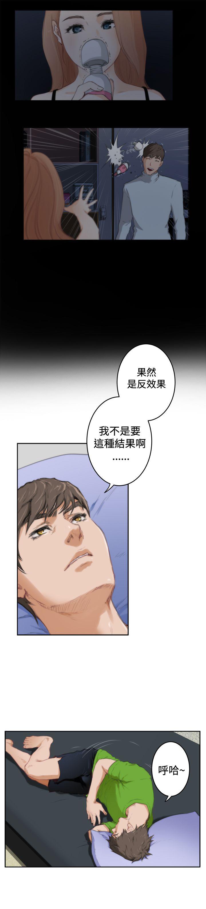 第85话 - 第4.jpg页