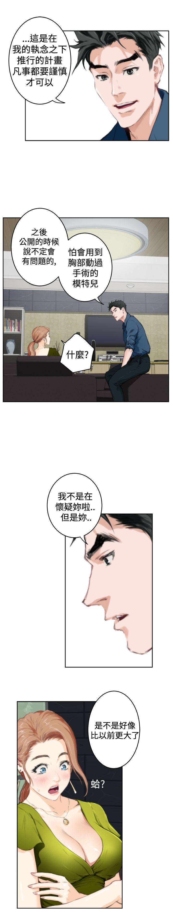 第86话 - 第4.jpg页