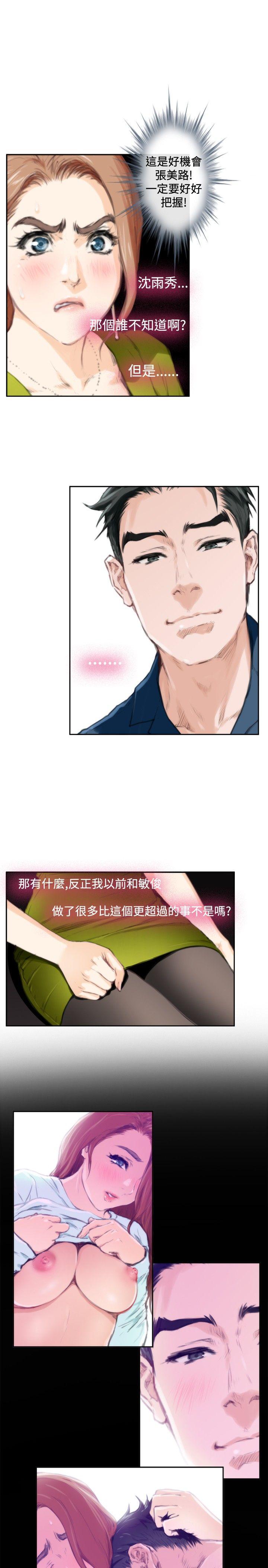 第86话 - 第7.jpg页