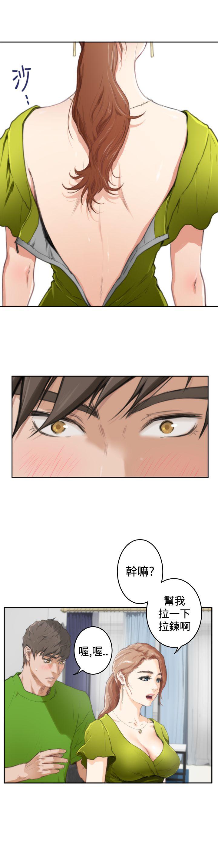 第85话 - 第6.jpg页